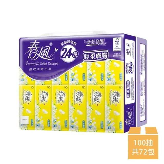 【春風】 抽取式衛生紙輕柔膚觸100抽*24包*3串/箱