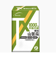 【統欣生技】TX專利山苦瓜(60粒/盒)   (效期:20290222)