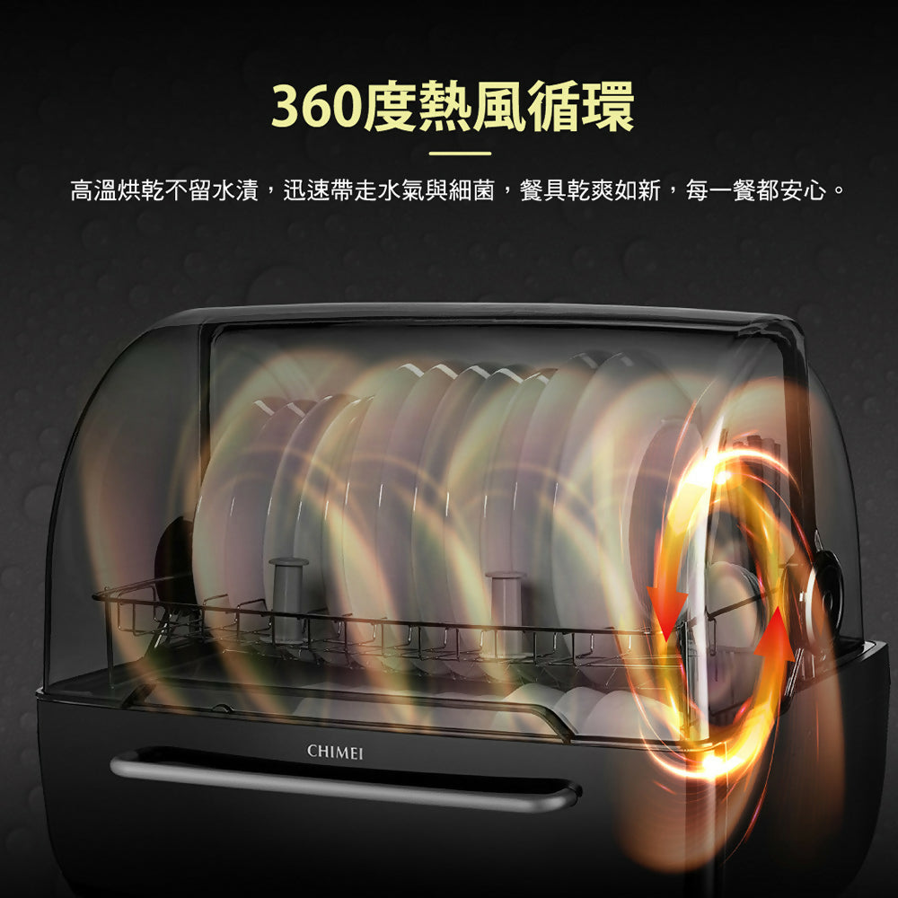 CHIMEI奇美70L智能雙層大容量UV除菌消毒烘碗機 KD-15AHU0