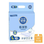 【安安成人】成人看護墊 L號10片x2包