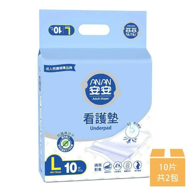 【安安成人】成人看護墊 L號10片x2包