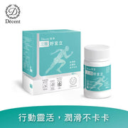 笛頌三效好宜立膠囊(60粒/盒)
