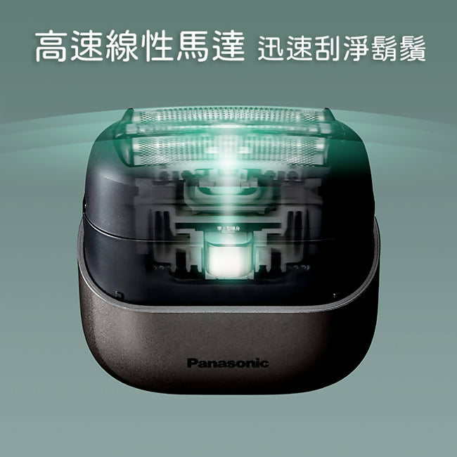 Panasonic國際牌掌上型3枚刃充電式電鬍刀(天使白) ES-CM3A-W
