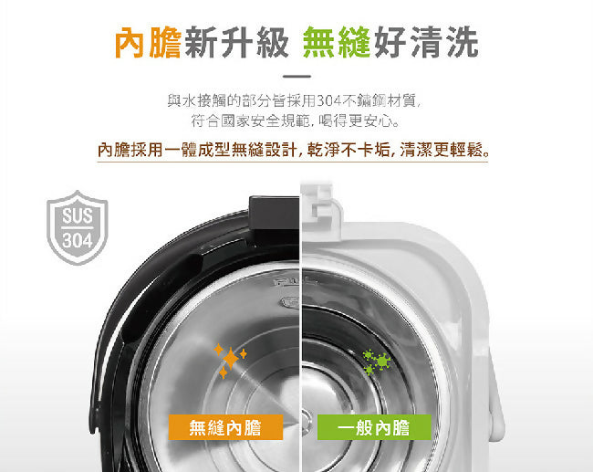 CHIMEI奇美5L不鏽鋼無縫內膽熱水瓶 WB-50YS02