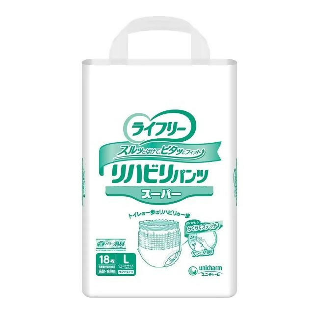 【來復易】長時間安心復健褲內褲型成人紙尿褲 L號 18片/包