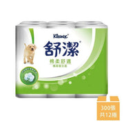 【Kleenex舒潔】 棉柔舒適小捲筒衛生紙 300張x12捲