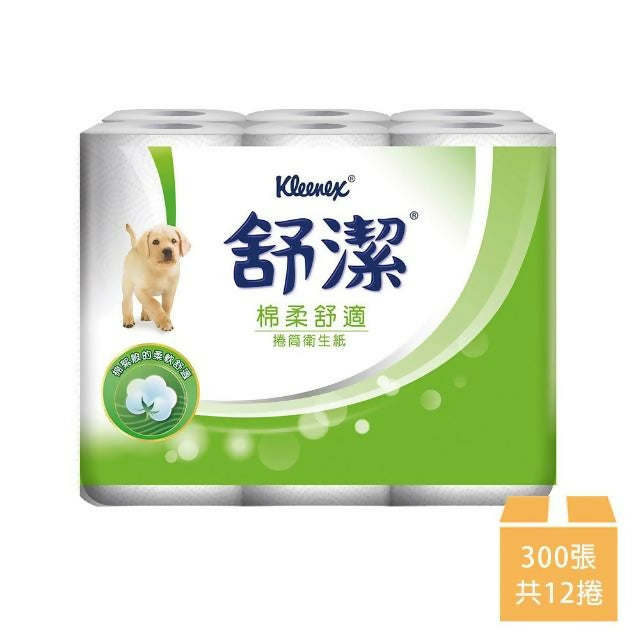 【Kleenex舒潔】 棉柔舒適小捲筒衛生紙 300張x12捲
