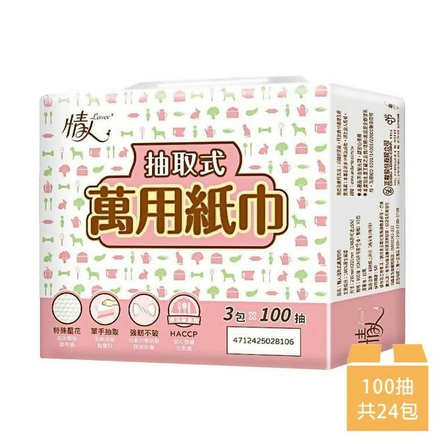 【情人】萬用抽取式廚房紙巾 100抽*3包*8串/箱