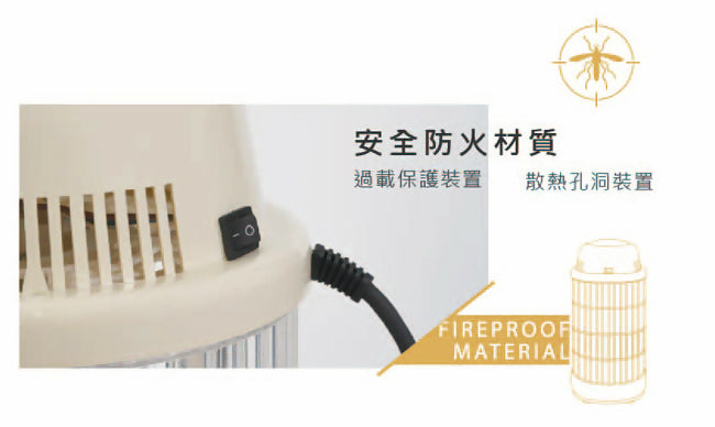 日象15W電擊式捕蚊燈(藍貓灰) ZS-M15G