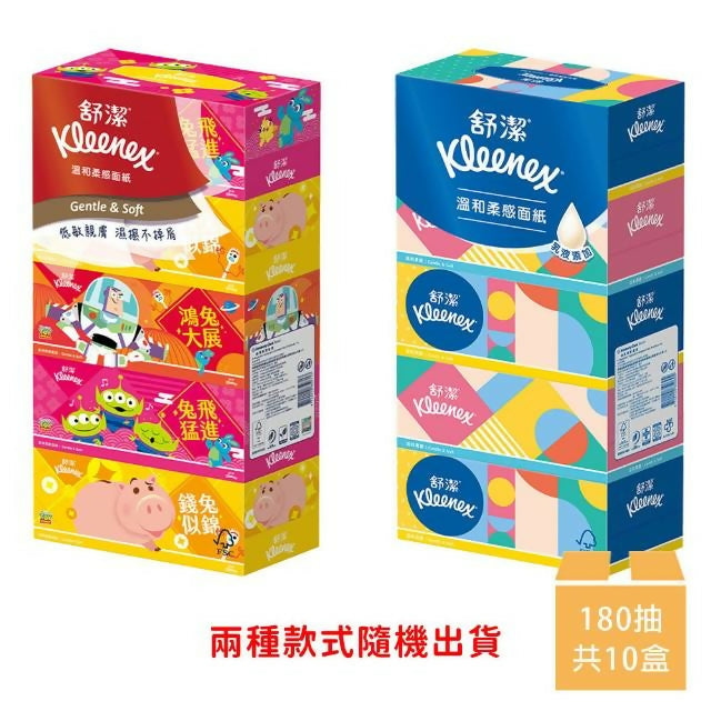 【Kleenex 舒潔】 溫和柔感抽取式盒裝面紙 180抽x5盒x2串(盒裝面紙)