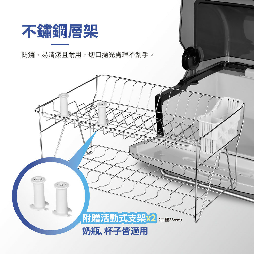 CHIMEI奇美70L智能雙層大容量UV除菌消毒烘碗機 KD-15AHU0