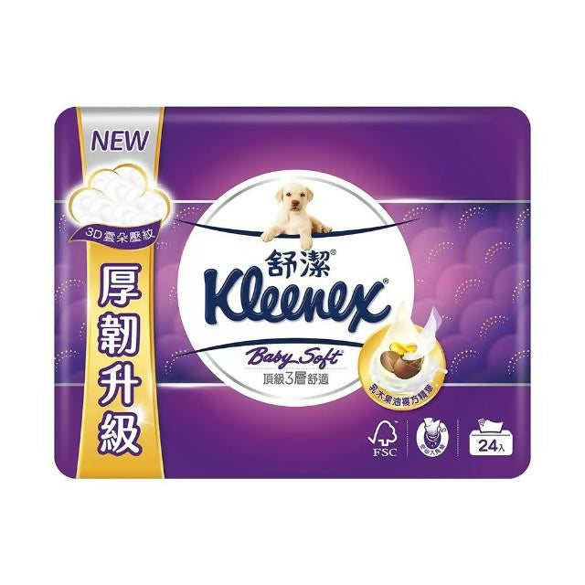 【Kleenex舒潔】 頂級三層舒適抽取式衛生紙 乳木果油複方精華 100抽x24包/串