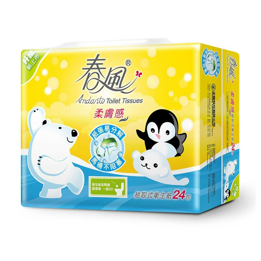 【春風】柔膚感抽取式衛生紙 110抽x24包/串