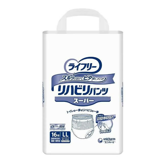 【來復易】長時間安心復健褲內褲型成人紙尿褲 LL號 16片/包