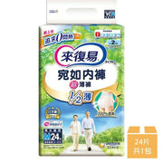【來復易】 宛如內褲超薄成人紙褲 M 24片x1包