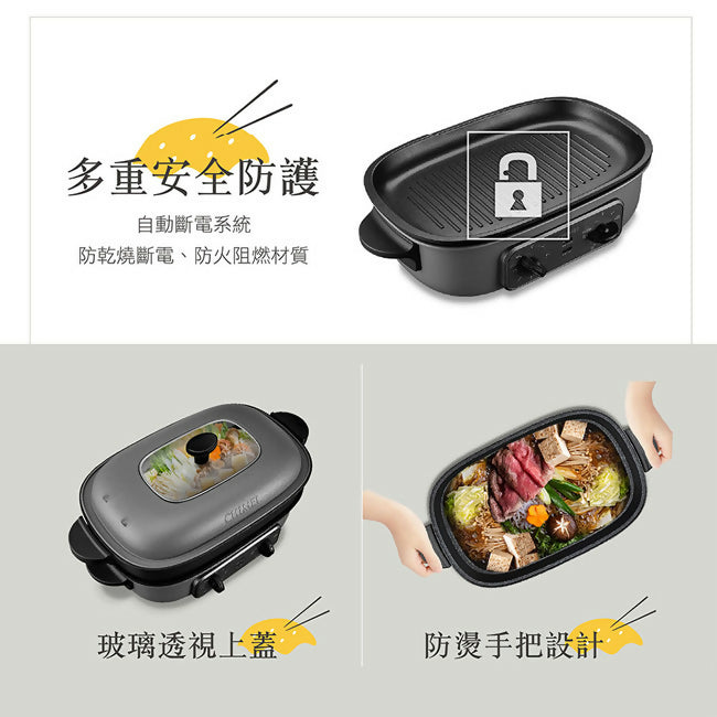 CHIMEI奇美多功能4L大容量(章魚燒/燒烤/火鍋)電烤盤 HP-13BT1K
