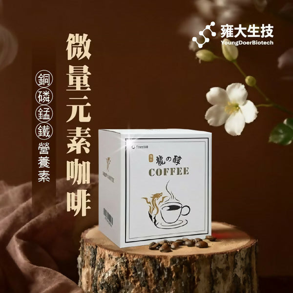 【濃醇好咖啡】龍之醇｜含微量元素的能量咖啡 (10包入)