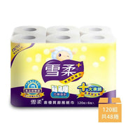 【雪柔】金優質廚房家用紙巾 120張*6捲*8串/箱
