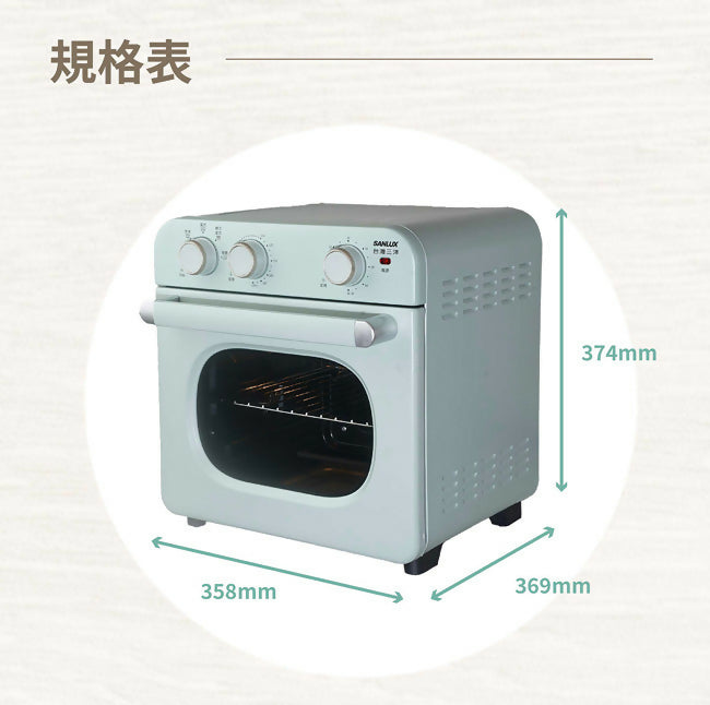 SANLUX台灣三洋18L美型氣炸烤箱 SK-F18