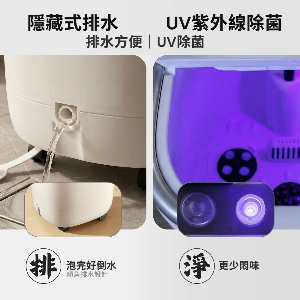 勳風旗艦全自動噴淋式足浴機/泡腳機 HFG-K6988