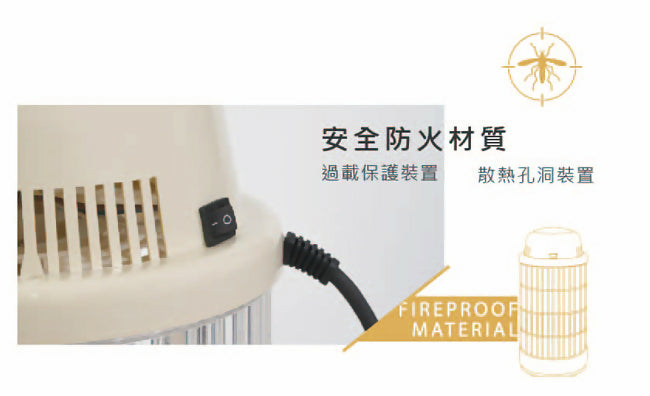 日象15W電擊式捕蚊燈(燕麥色) ZS-M15OC