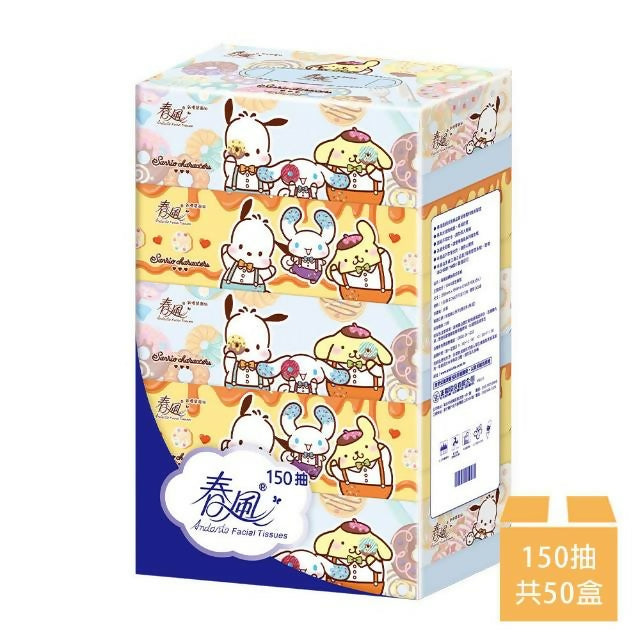 【春風】布丁狗x狗狗好朋友 盒裝面紙 150抽x5盒x10串/箱