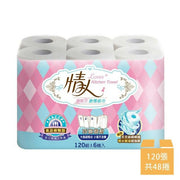 【情人】超吸力廚房紙巾 120張*6捲*8串/箱