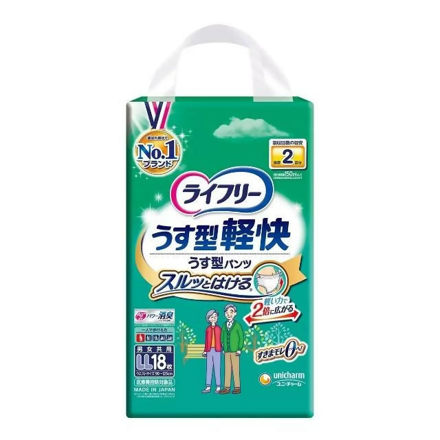 【來復易】輕快活力褲 內褲型成人紙尿褲 LL號 18片