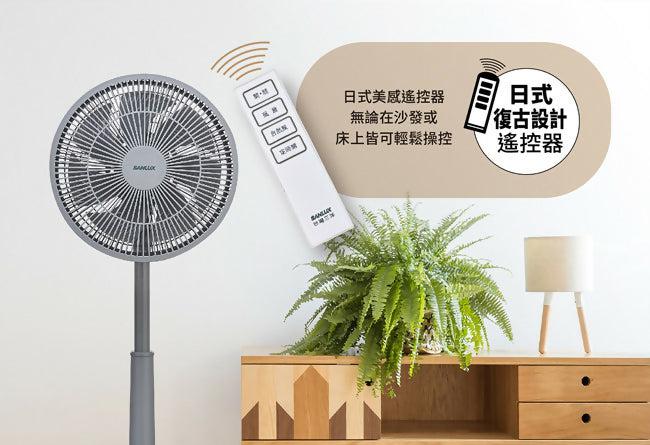 SANLUX台灣三洋12吋微電腦自然風遙控立扇(藍色) EF-T12AJ1