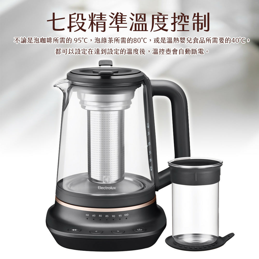 伊萊克斯1.7公升玻璃智能溫控電茶壺 E7GK1-73BP