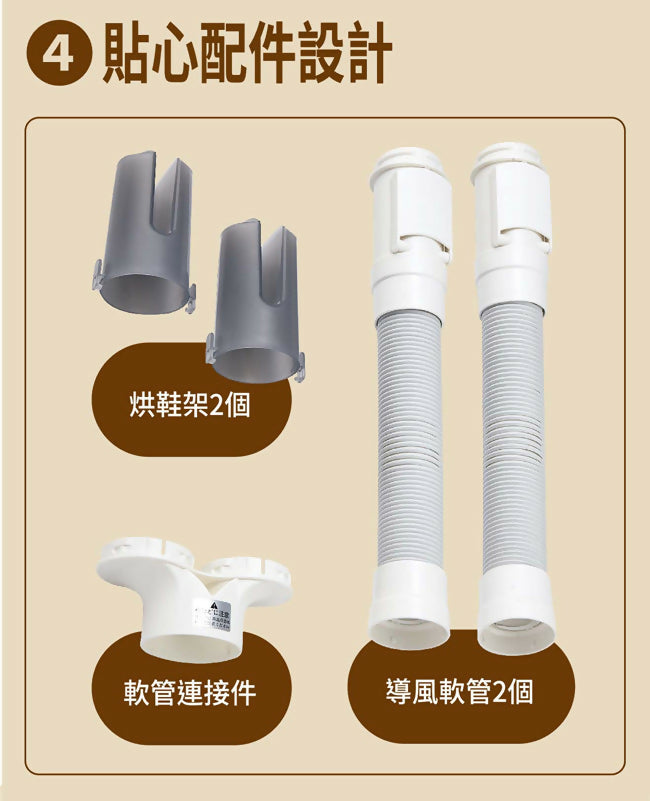 SANLUX台灣三洋DC多功能乾燥機/烘被機 FK-T5EA