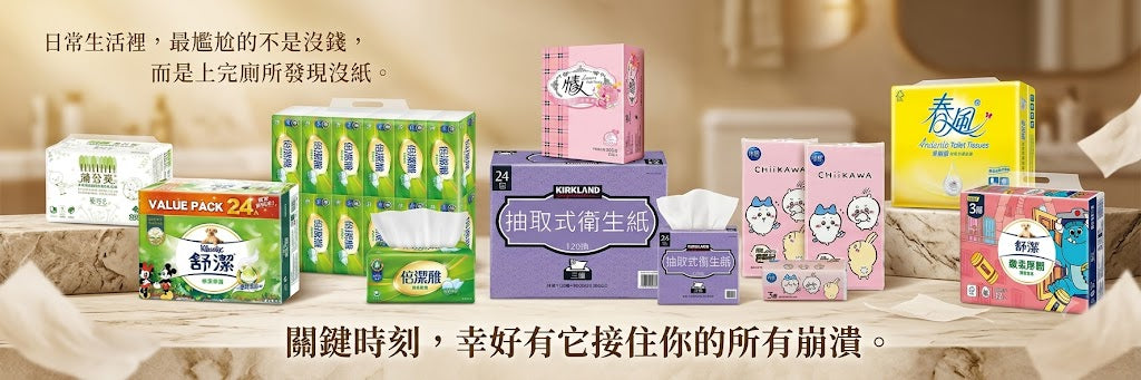 DIDIGO 滴滴購