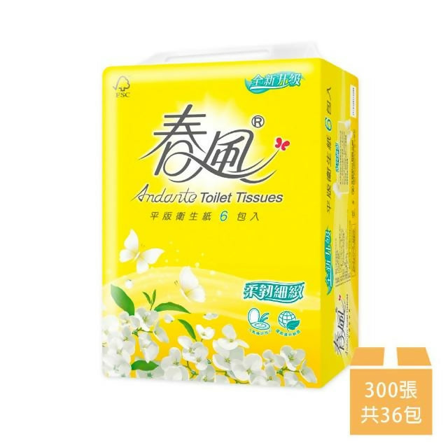 【春風】平版衛生紙 300張*6包*6串/箱