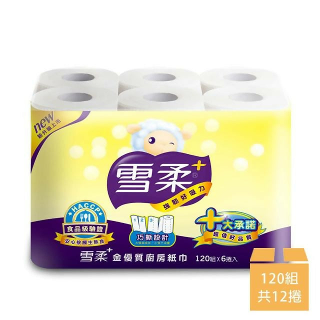 【雪柔】金優質廚房家用紙巾120組*6捲*2串