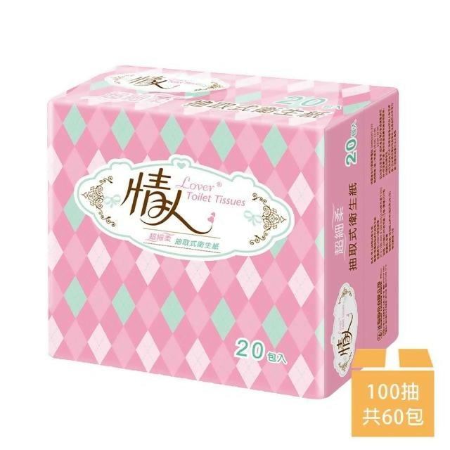 【情人】抽取式衛生紙 100抽*20包*3串/箱