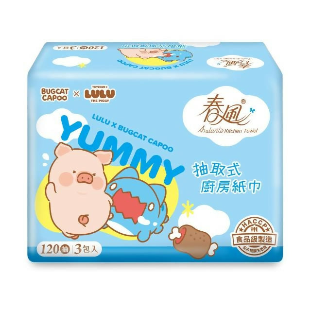 【春風 】(LULU X BUGCAT CAPOO)抽取式廚房紙巾120抽x3包x2串(送好禮_贈品隨機出貨)