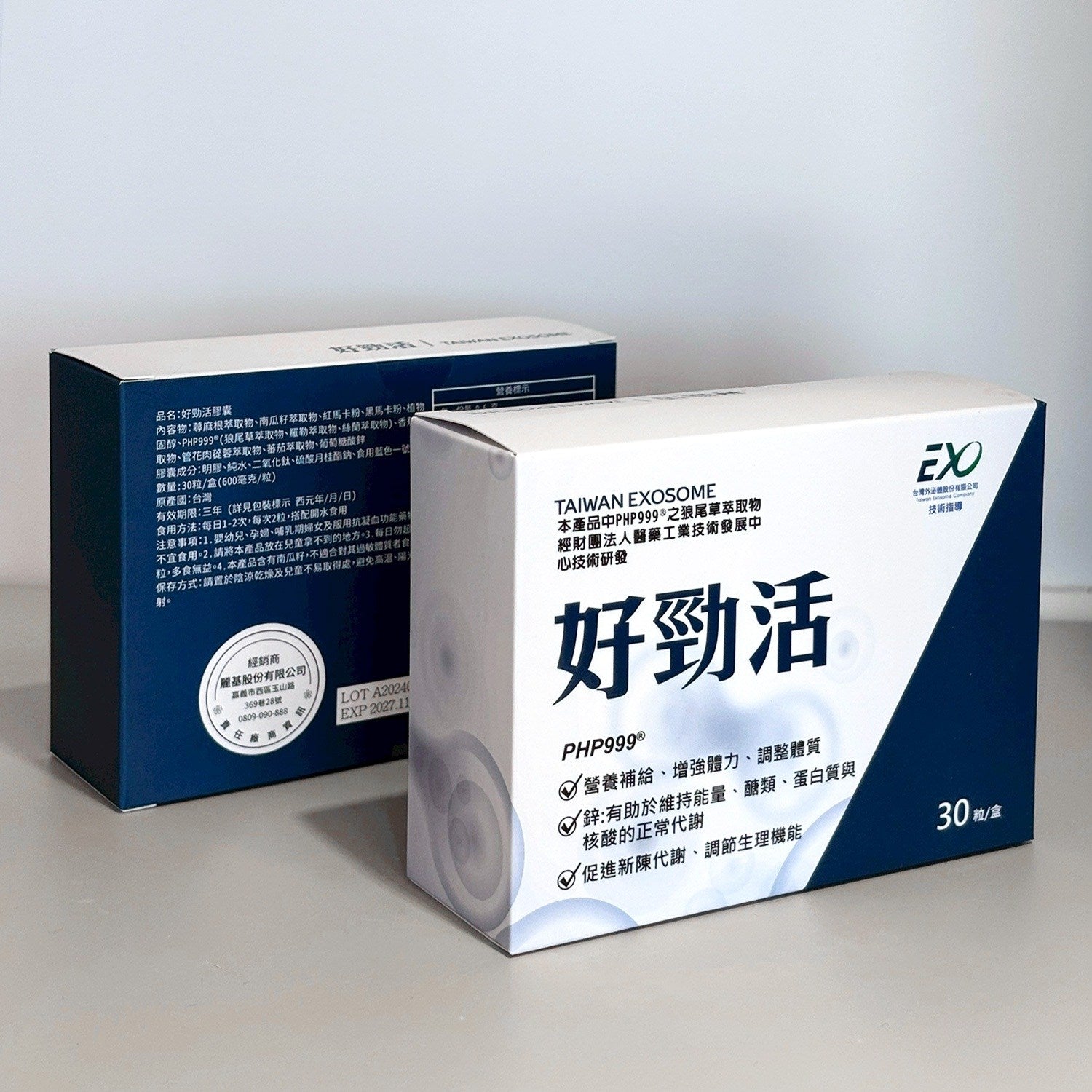 外泌體-好勁活膠囊 30粒/盒