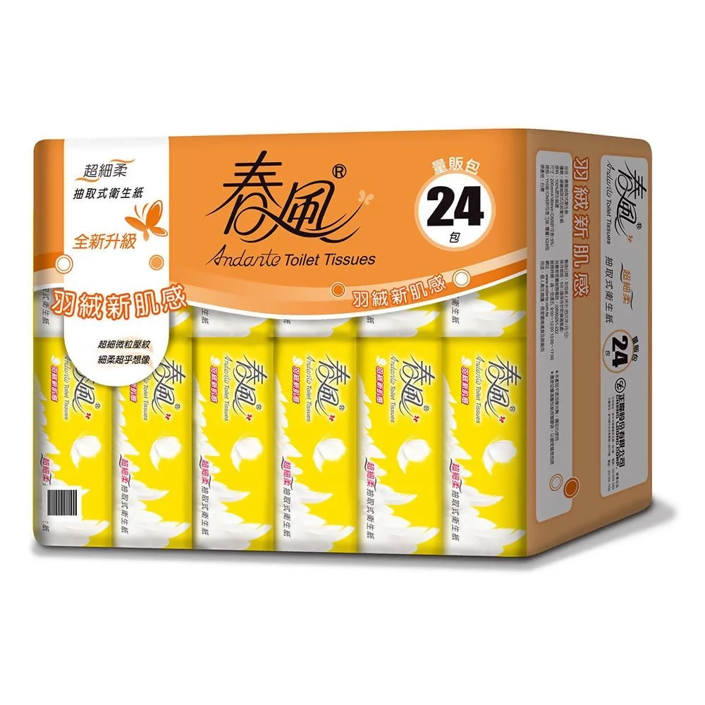 【春風】超細柔抽取式衛生紙 110抽x24包/串