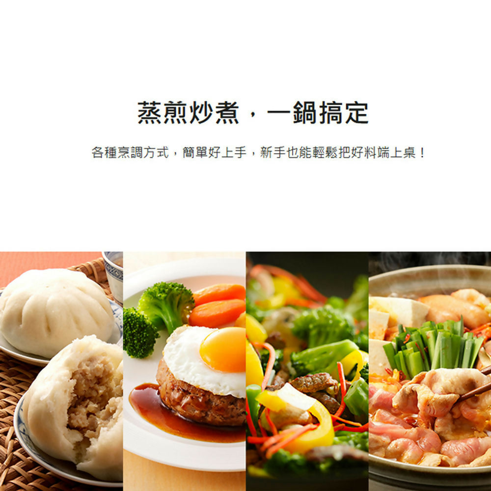 CHIMEI奇美2.7L分離式料理鍋 EP-27MC30