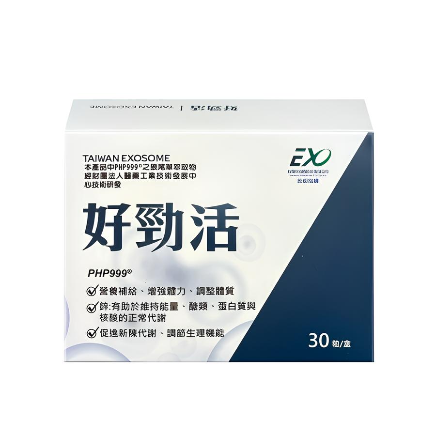 外泌體-好勁活膠囊 30粒/盒