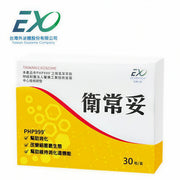 外泌體-衛常妥膠囊 30粒/盒