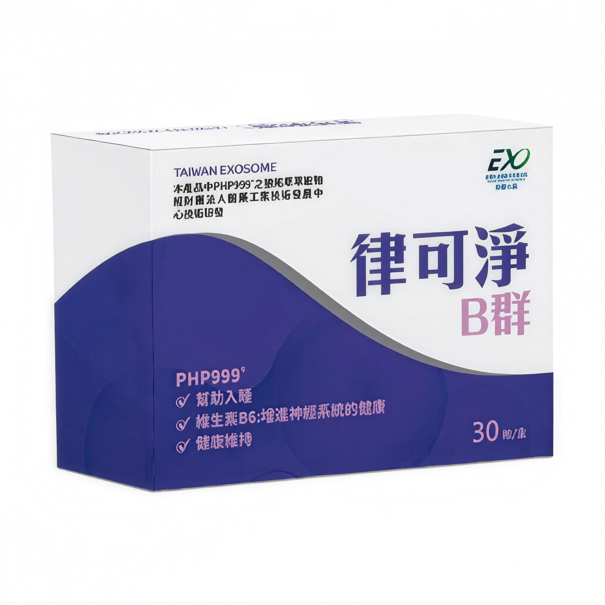 外泌體-律可淨B群膠囊 30粒/盒