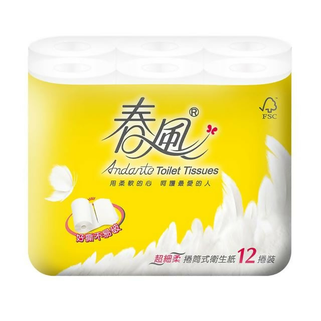 【春風】小捲筒衛生紙 270張*12捲*8串/箱