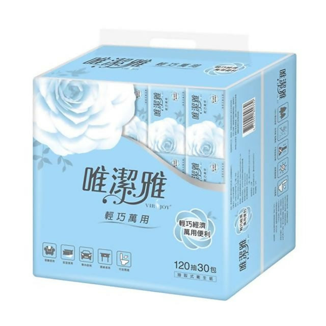 【唯潔雅】萬用抽取式衛生紙 120抽x30包/串(輕巧包)