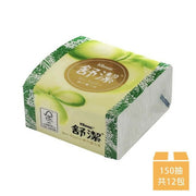 【Kleenex 舒潔】 精巧抽取式餐巾紙 150抽x12包