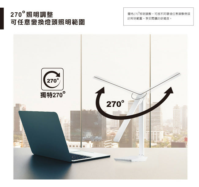 CHIMEI奇美時尚LED知視家護眼檯燈 LT-CT080D