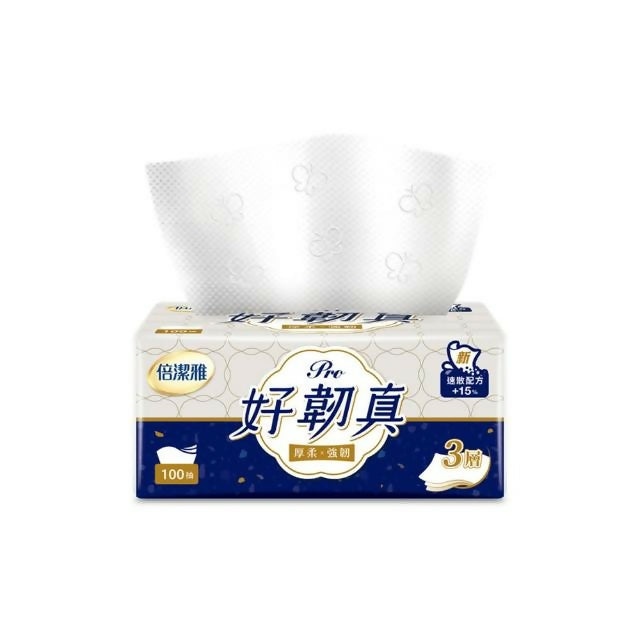 【倍潔雅】好韌真3層抽取式衛生紙 100抽x10包x2串