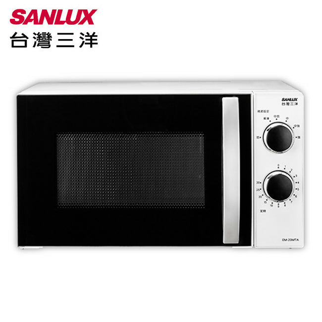 SANLUX台灣三洋20公升機械式微波爐 EM-20MTA
