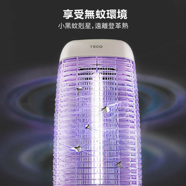 TECO東元10W電擊式高效捕蚊燈 XYFYK107