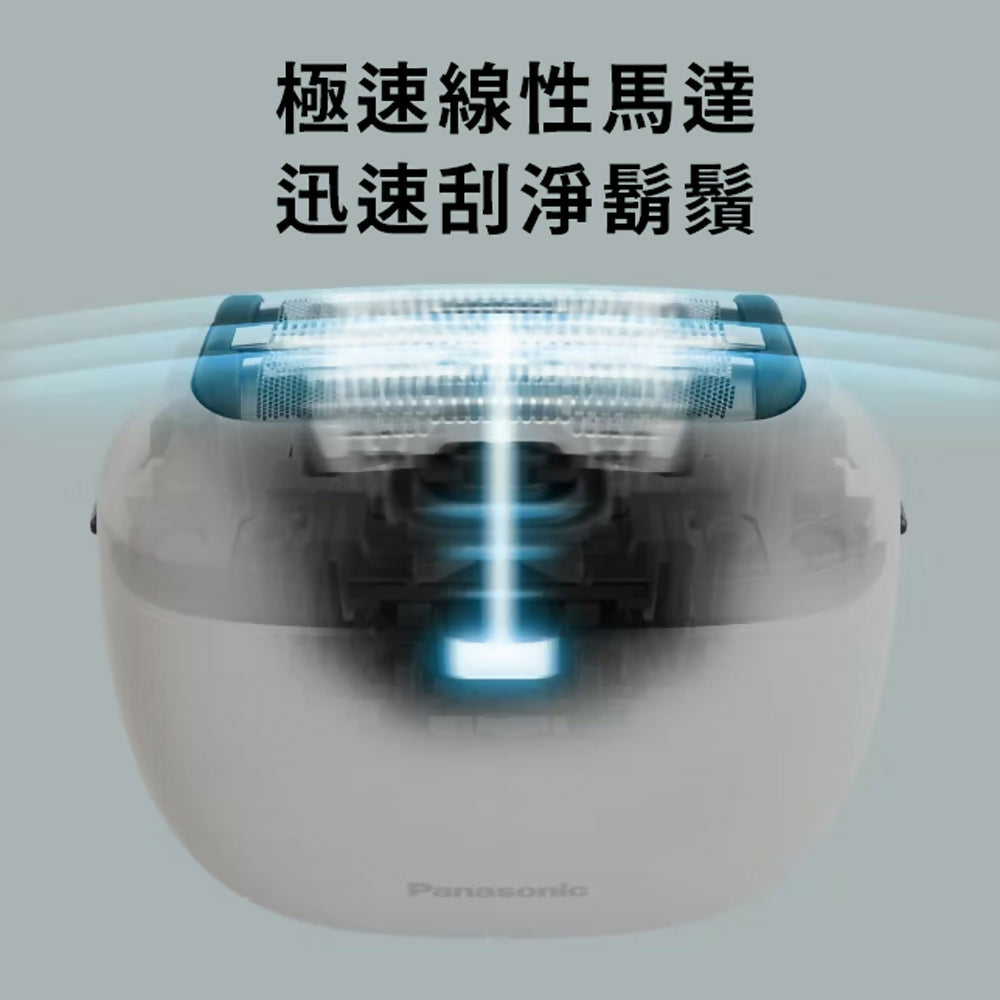 Panasonic國際牌日本製掌上型3枚刃水洗電鬍刀 ES-P330U